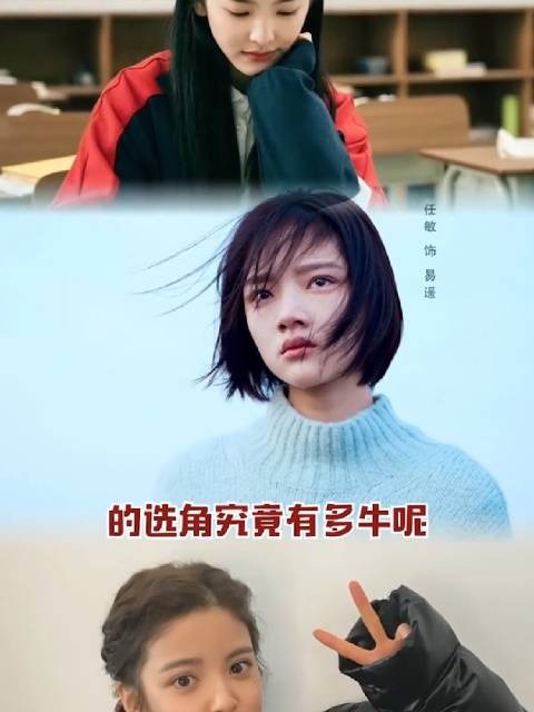 不过是后知后觉《悲伤逆流成河》的权威罢了 悲伤逆流成河丨任敏丨章若楠