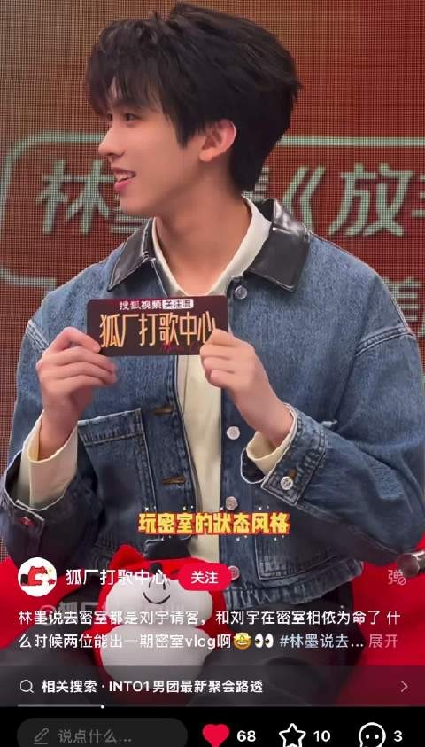 我笑晕了，完全就是小妹妹，一直躲大发哥后面用手勒着大发哥