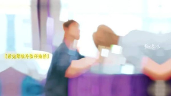 厉娜连说喜欢许飞，坦言许飞为她悄悄转变