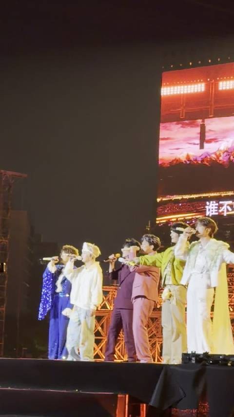 再就业男团把家搬到舞台上了,完全就是暖房趴,好羡慕去现场的粉丝