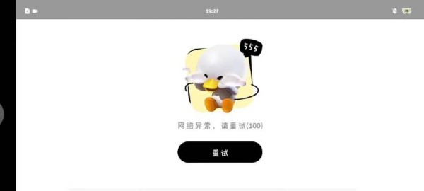 DeepSeek崩了 啊？具体怎么了，为什么进不去啊