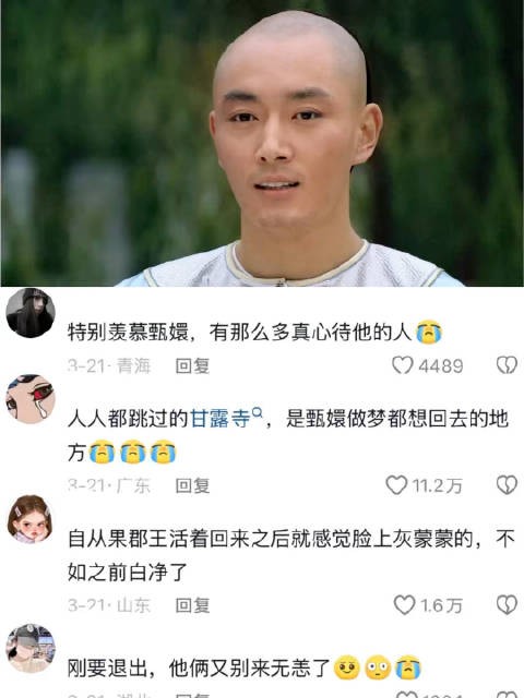 也看穿你有点不舍