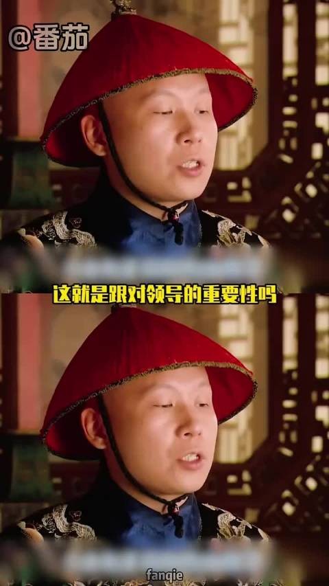甄嬛传 小允子
