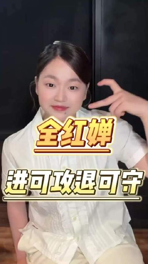 全红婵亮相上海 退役与否不影响今后生活