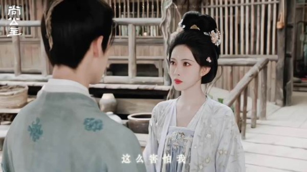 尚公主 - 共情失败挨打成功