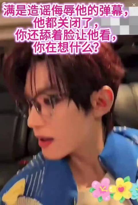 云旗粉丝816事件，饭圈暴力与偶像引导缺位典型