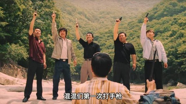 混混们第一次开枪，没想到闯下大祸！