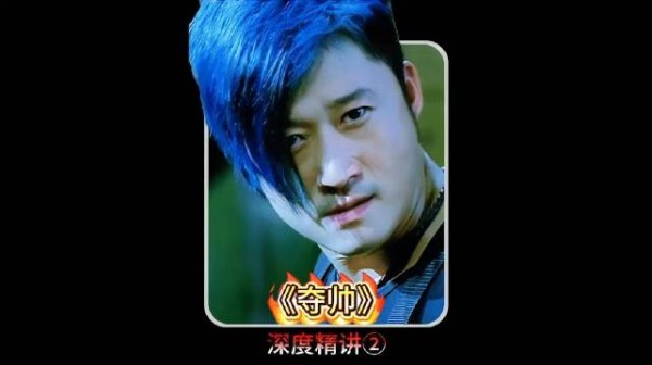 深度解析港片《夺帅》,带你看懂帮派内斗背后的全员惨败!
