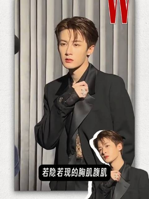 檀健次尚未确定出席W中文版年度盛典