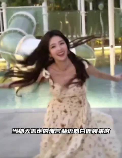 白鹿简直是全宇宙脾气最好之人