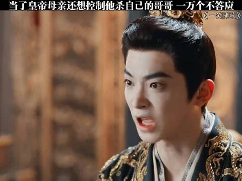 纯恨cp啊 不打不相识都打成这样了最后还可以爱上#古装虐心片段