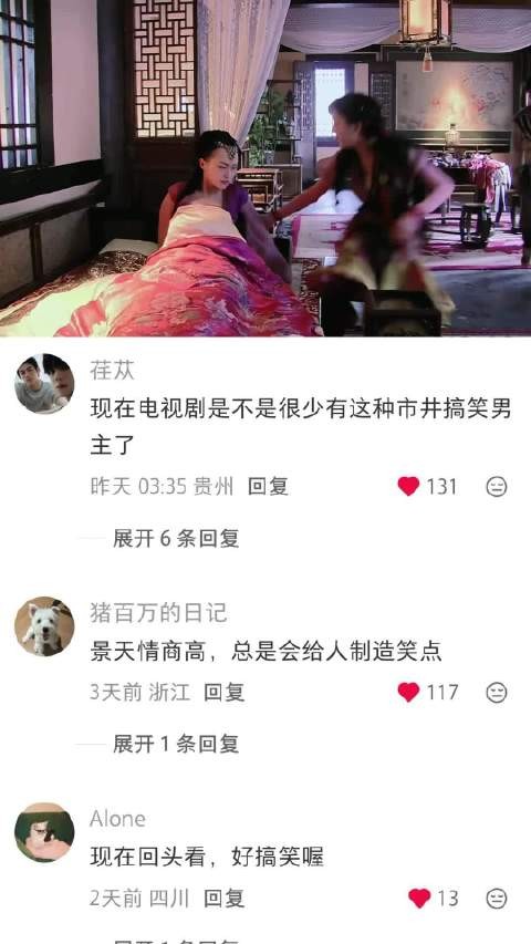 仙剑奇侠传三胡歌杨幂刘诗诗霍建华唐嫣袁弘演绎景天你没事吧