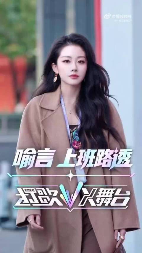 终于等到这期上班直播,看大家一路聊着天往现场走,好有烟火气