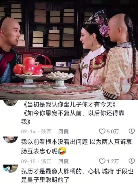甄嬛与弘历对话火药味十足,互戳肺管子