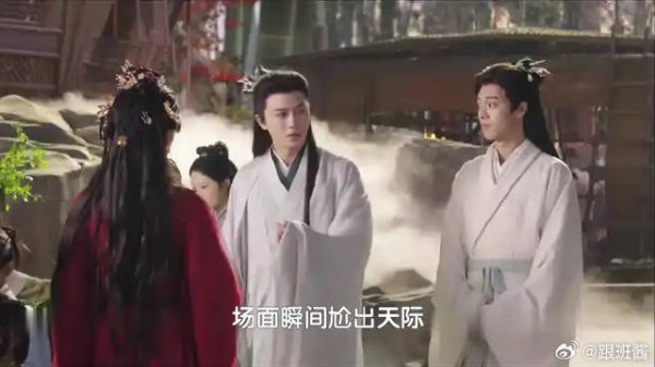 《献鱼》:魔族卧底带妹避世度假,刚进仙境却撞上她亲师尊