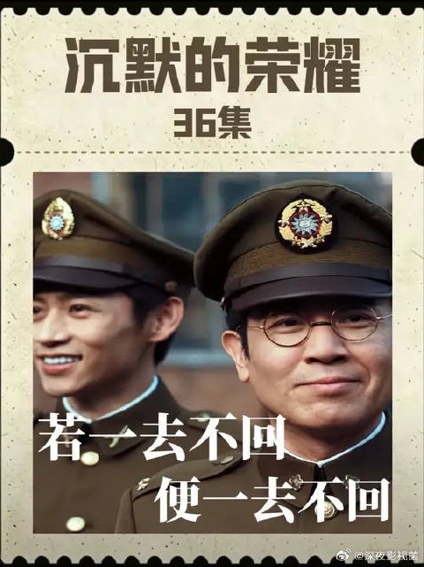 你敢信吗？聂曦随口三句闲聊，竟然在生死关头救了朱枫和吴石两条命
