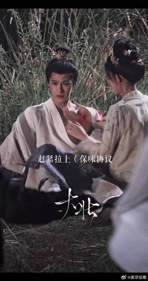 有一个人在明爽