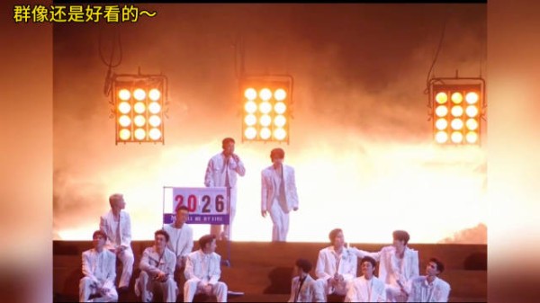 披荆斩棘2026总决赛 满江颜安获年度X-power 阿云嘎获年度X-man