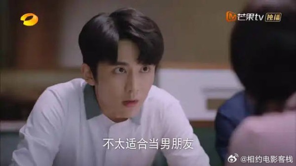 尖尖和网恋男友见面，彻底失联，子秋和凌霄担心坏了