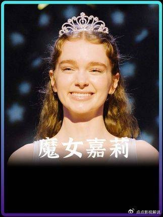 魔女嘉莉完整无删减版来袭,青春期暗黑复仇名场面高能拉满