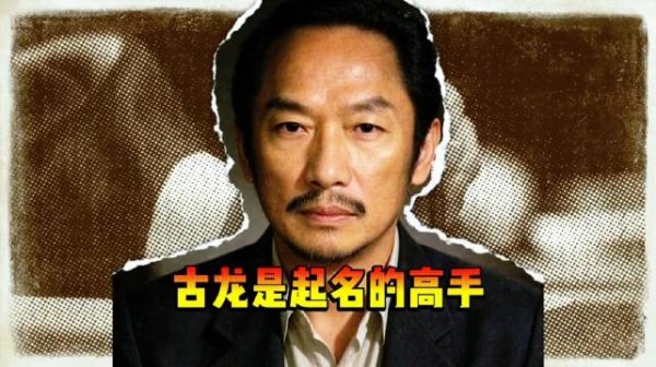古龙起名三个绝妙名字楚留香西门吹雪李寻欢