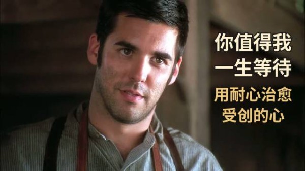 耐心守候融化情伤防备,温柔化解终迎真心