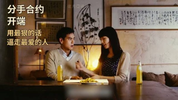 真正想结束的人不会留退路,五年合约其实是深爱彼此的借口