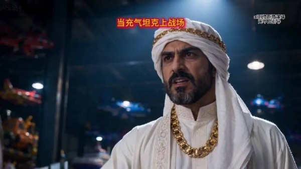 当充气坦克上战场,这也太离谱了