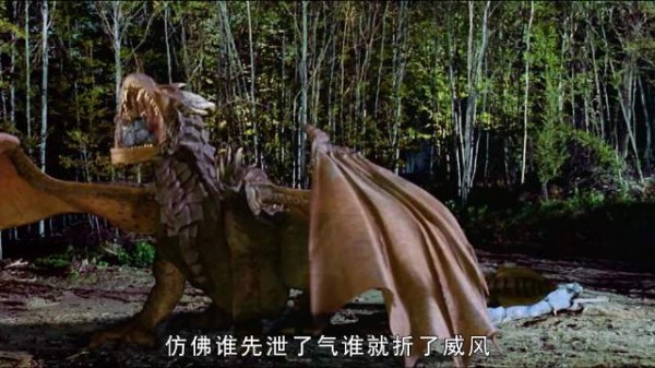 百温撑龙嘴三天三夜拔羊腿，屠龙勇士变龙的合伙人