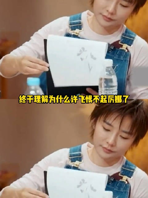 理解为什么20年前许飞会这么喜欢跟她一起锁在房间里面了