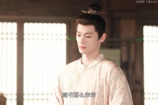 春华和刘文吉这对小苦瓜