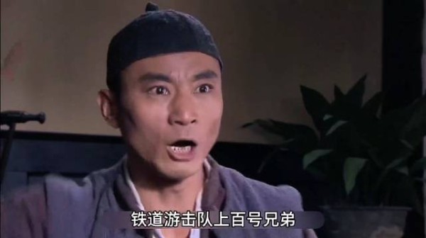 刘洪前往徐州抓叛变的孙玉田！