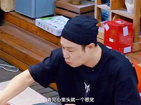 小沈阳演唱会为环卫工凌晨熬汤盛饭
