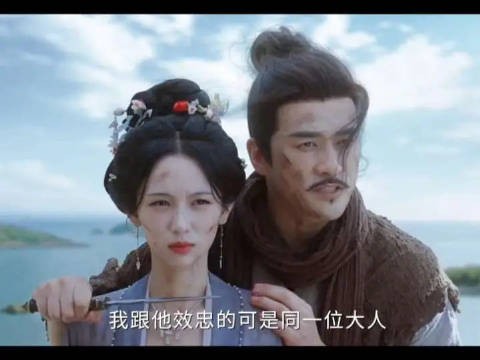 谢清园坠落山崖，背后之人竟然是他爹谢纾