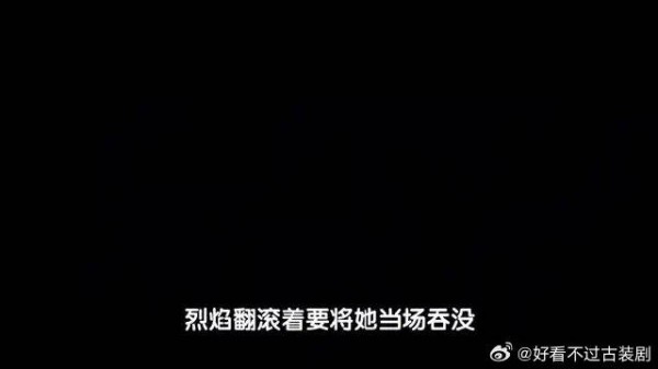 《献鱼》：魔尊耗命救回挚爱，枕边人竟被死敌洗成