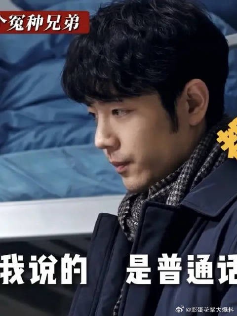 有一个不靠谱的兄弟是什么体验