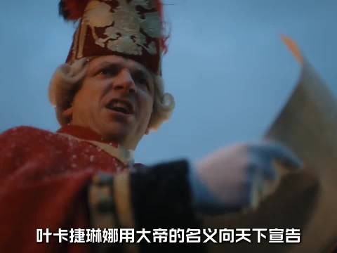 俄海军绝地反击全歼土耳其舰队 叶卡捷琳娜连夜庆功