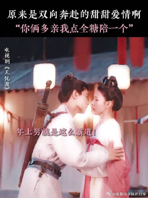半夏直球表白成功!我先嗑为尽!