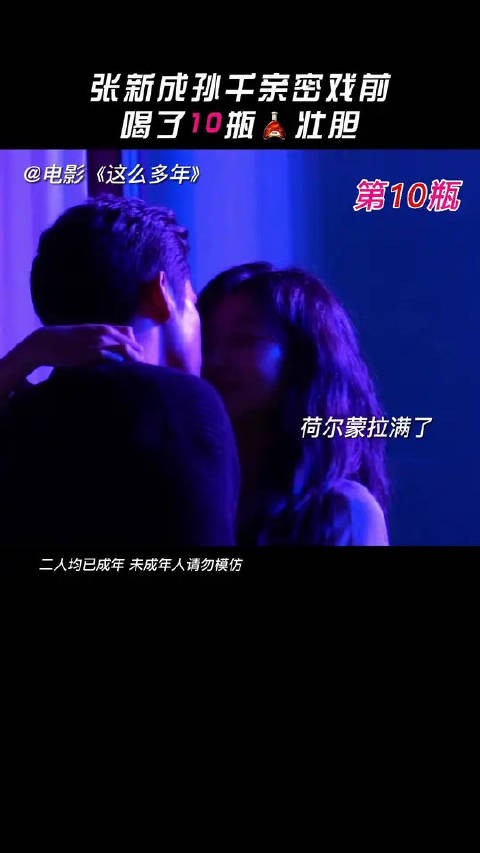 所有解压方式都不如喝点酒微醺后疯狂接吻