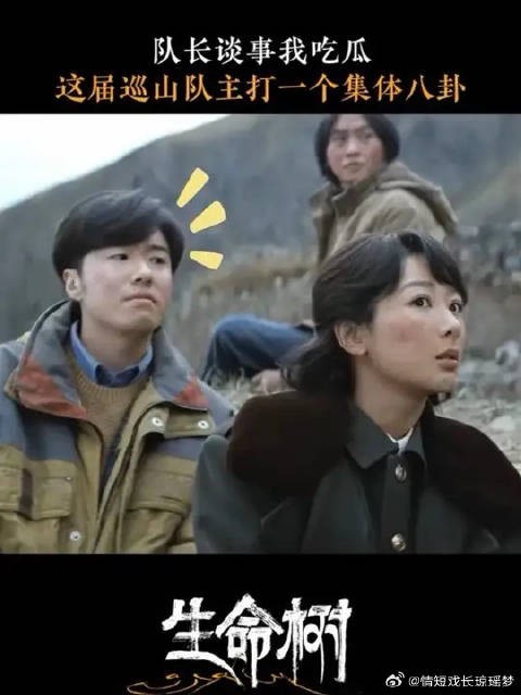 人类的本质是吃瓜