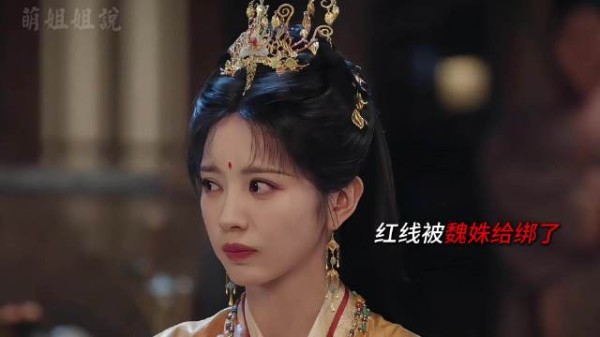 魏娆为救妹妹红线 ,直接刀了太子的命根,撕碎魏姝假面太霸气了!