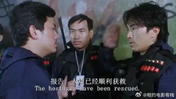 《逃学威龙》 周星星任务完成反被训,长官却突然接到神秘电话好剧推荐