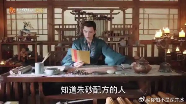 颜幸要以身诱敌,沈渡本想以琵琶劝退,不颜幸真会弹!