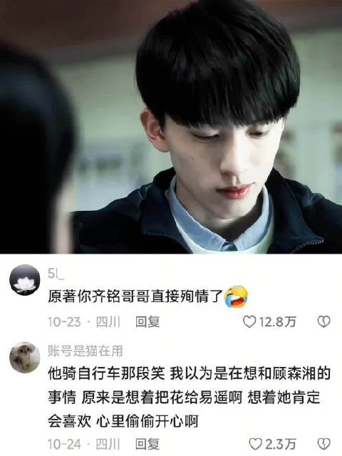 悲伤逆流成河任敏赵英博相互折磨