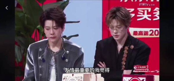付辛博发言被赞可去后会友期