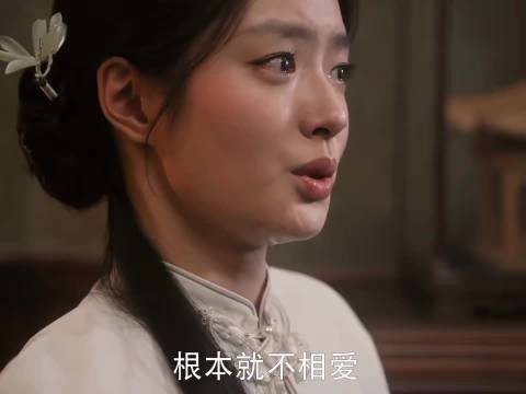 这句“根本就不相爱”直接封神了!