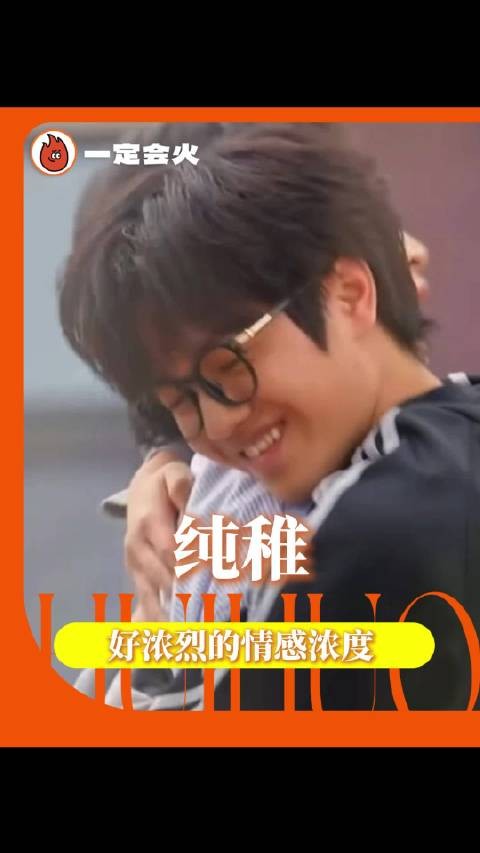 其实归根到底，都是担心你不再在意我罢了 白小纯 青稚 后会友期