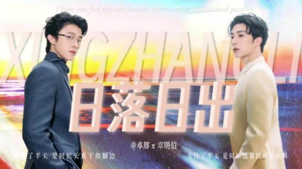幸章力超话 爸妈一周年快乐 一路故事与感动都与彼此有关