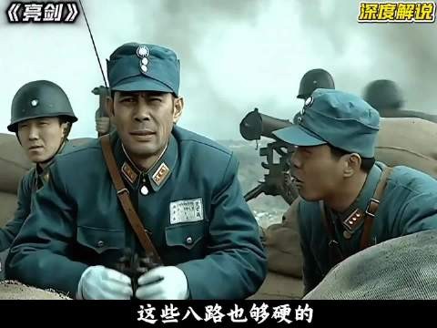 致敬向死而生的抗战英烈!六连坚守阵地七个多小时