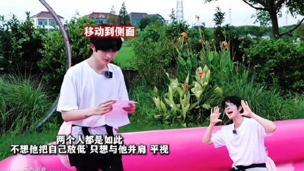 星有千千杰超话黄星邱鼎杰不舍对方在低处